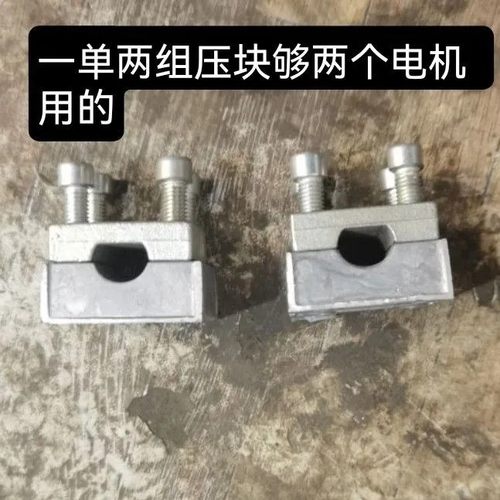 压块平衡车压块适合3060铝型材和自己设计