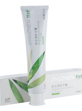 国珍竹珍牙膏竹叶香皓齿清新护龈