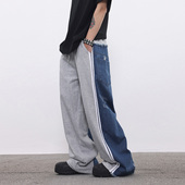 BTSG 嘻哈街头宽松阔腿拖地休闲裤 美式 复古条纹拼接牛仔运动卫裤