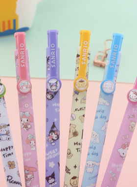 创意可爱卡通按动圆珠笔按动笔0.5蓝色原子笔学习办公笔学生文具