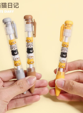 勤奋熊串串乐按动中性笔可爱熊猫按压式碳素笔0.5mm黑色创意水笔