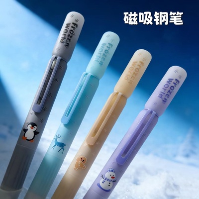 北极光极境冬语热敏可擦钢笔小学三四年级练字笔EF尖可换墨囊钢笔
