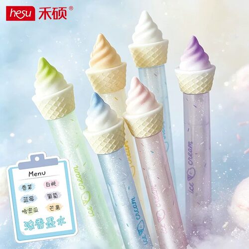 禾硕可爱创意甜筒冰淇淋中性笔CS尖双珠速干顺滑学生专用刷题黑笔