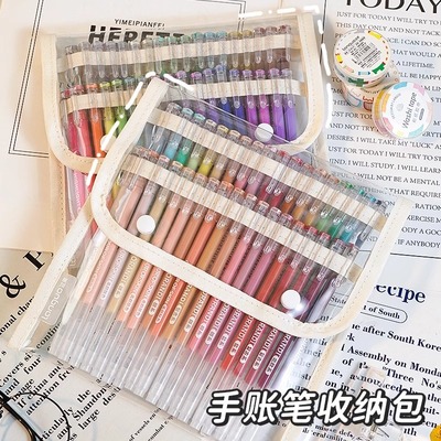 蓝果高颜值女生手帐笔收纳包大容量透明吧唧痛包简约绘画笔笔袋