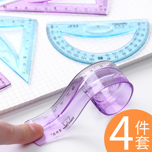 尺子套装学生直尺三角尺软尺