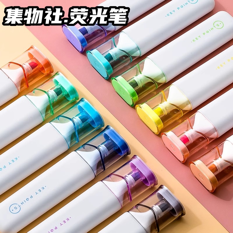 集物社超软头荧光笔学生用彩色记重点笔淡色系做笔记标记笔记号笔
