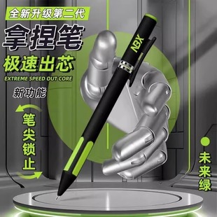 NBX黑科技拿捏笔速干中性笔高颜值CS头解压顺滑防摔刷题签字笔0.5