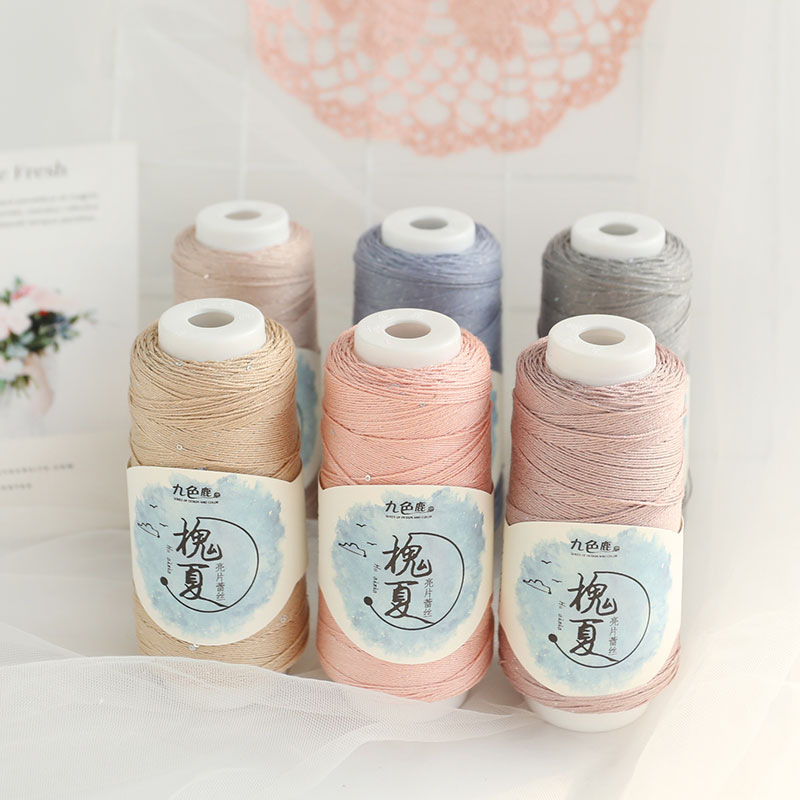 九色鹿槐夏亮片6号diy棉毛线勾线