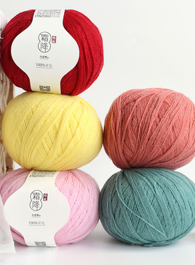 九色鹿9828霜降纯色美丽诺羊毛线团 织围巾手工 编织 diy解闷手作