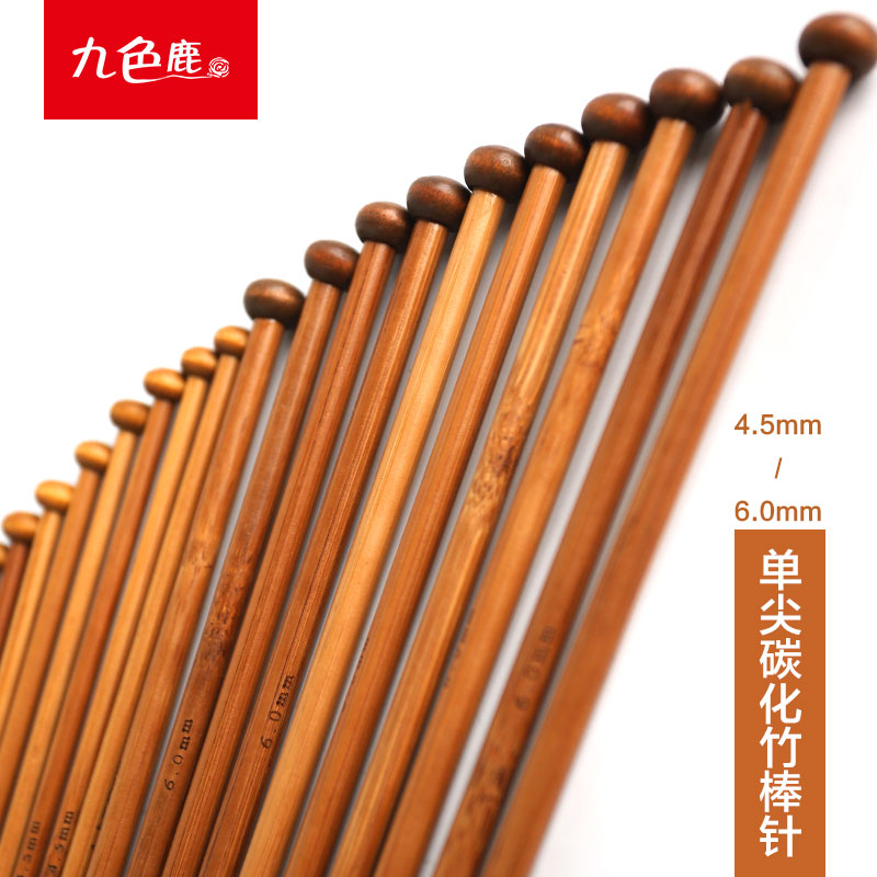 九色鹿30cm围巾编织棒针