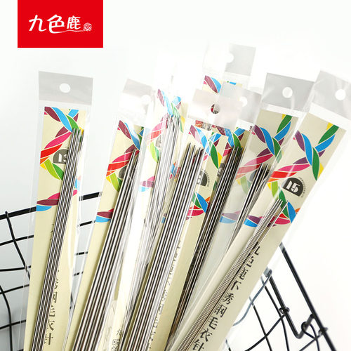 九色鹿金属编织毛衣针