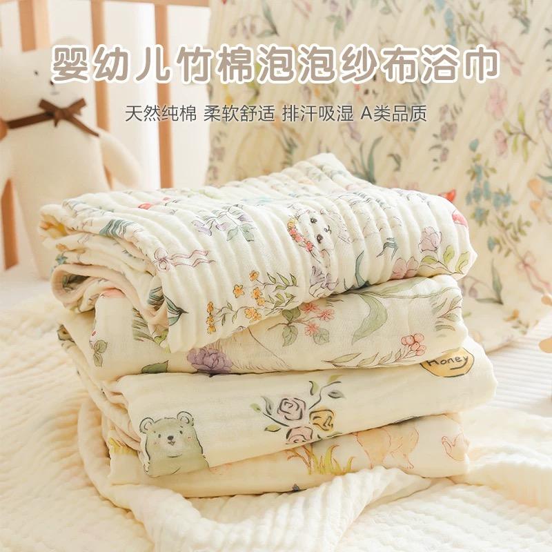 新生婴儿浴巾初生宝宝纯棉竹纤维纱布毛巾盖毯包被儿童吸水洗澡巾