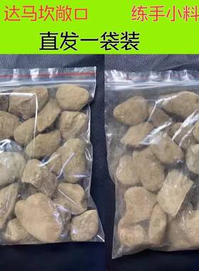 缅甸翡翠纯天然原石玉石