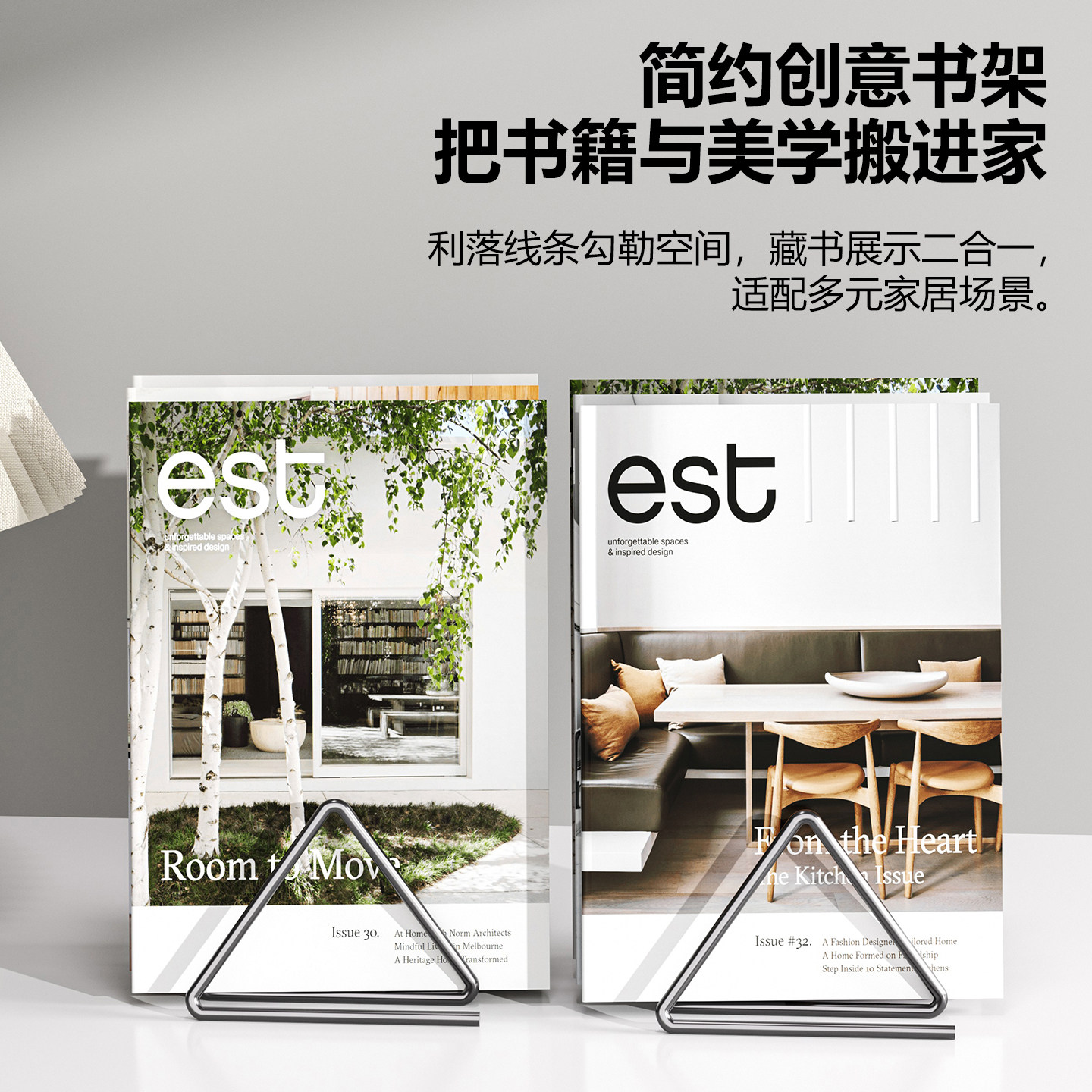 桌面书立架书本收纳置物架办公桌上文件分隔架画册杂志绘本分类架图片