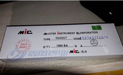 整流二级管(1N4007)  MIC 正品 1000个= 17.5