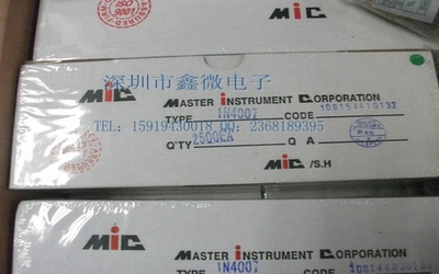 MIC 4007 整流二极管1N4007 IN4007 1200V 铜脚  1K 起拍
