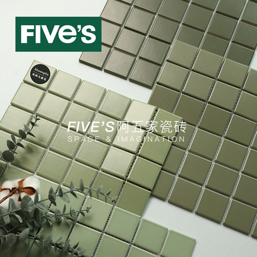 阿五家莫兰迪色陶瓷马赛克瓷砖