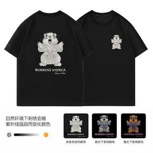 UNXU潮牌重工变色刺绣功夫土拨鼠纯棉情侣短袖男夏季百搭透气上衣