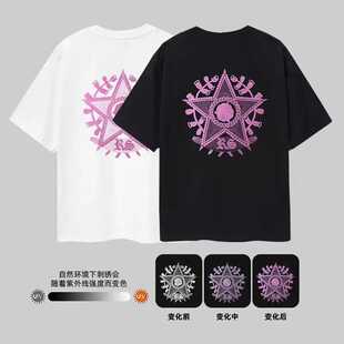 UNXU潮牌光感变色五角星刺绣圆领短袖T恤情侣款夏季宽松纯棉上衣