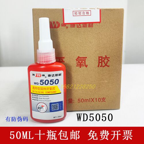 床上家用10瓶装除螨虫喷雾剂