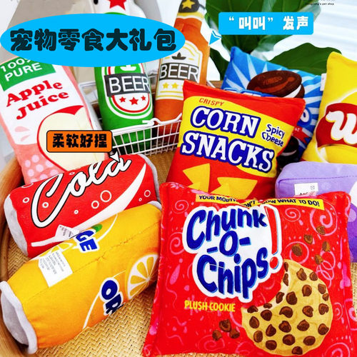 韩国ins小狗狗薯片爆米花响纸发声玩具消耗体力解闷大小型犬通用