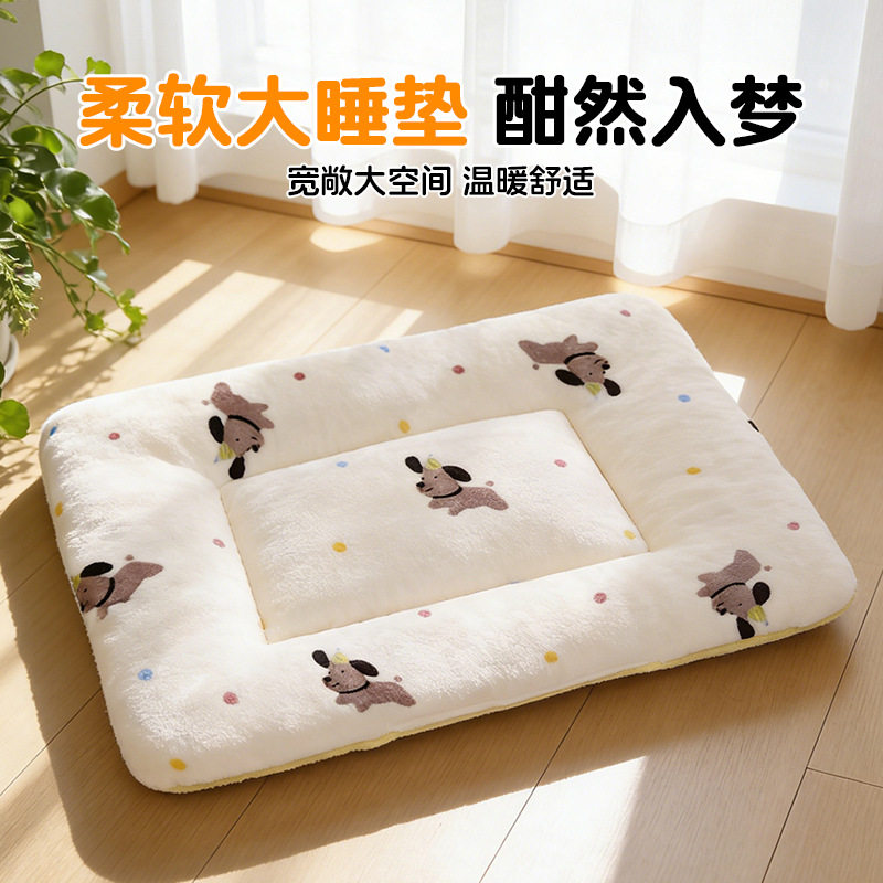 秋冬季加厚毛绒垫子猫窝猫咪睡垫狗窝保暖狗床狗狗宠物垫子加棉