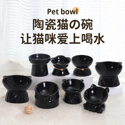 黑色猫碗陶瓷宠物碗防打翻猫咪喝水碗高脚护颈斜口猫盆狗碗猫食盆