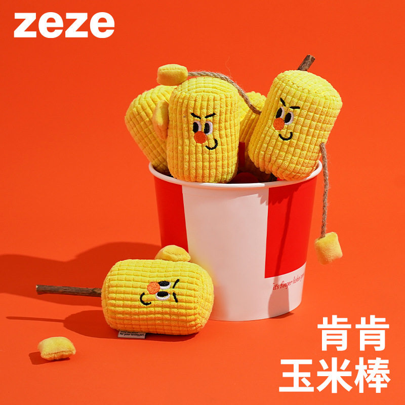 zeze玉米棒猫咪玩具木天蓼洁齿磨牙棒玉米宠物用品猫薄荷逗猫棒