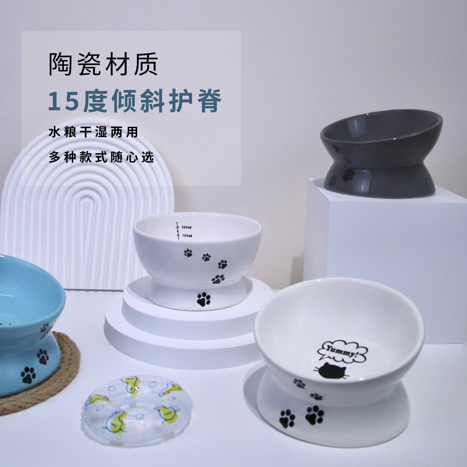 猫碗陶瓷防打翻保护脊椎宠物碗护颈斜口猫粮碗湿粮碗狗碗狗食盆