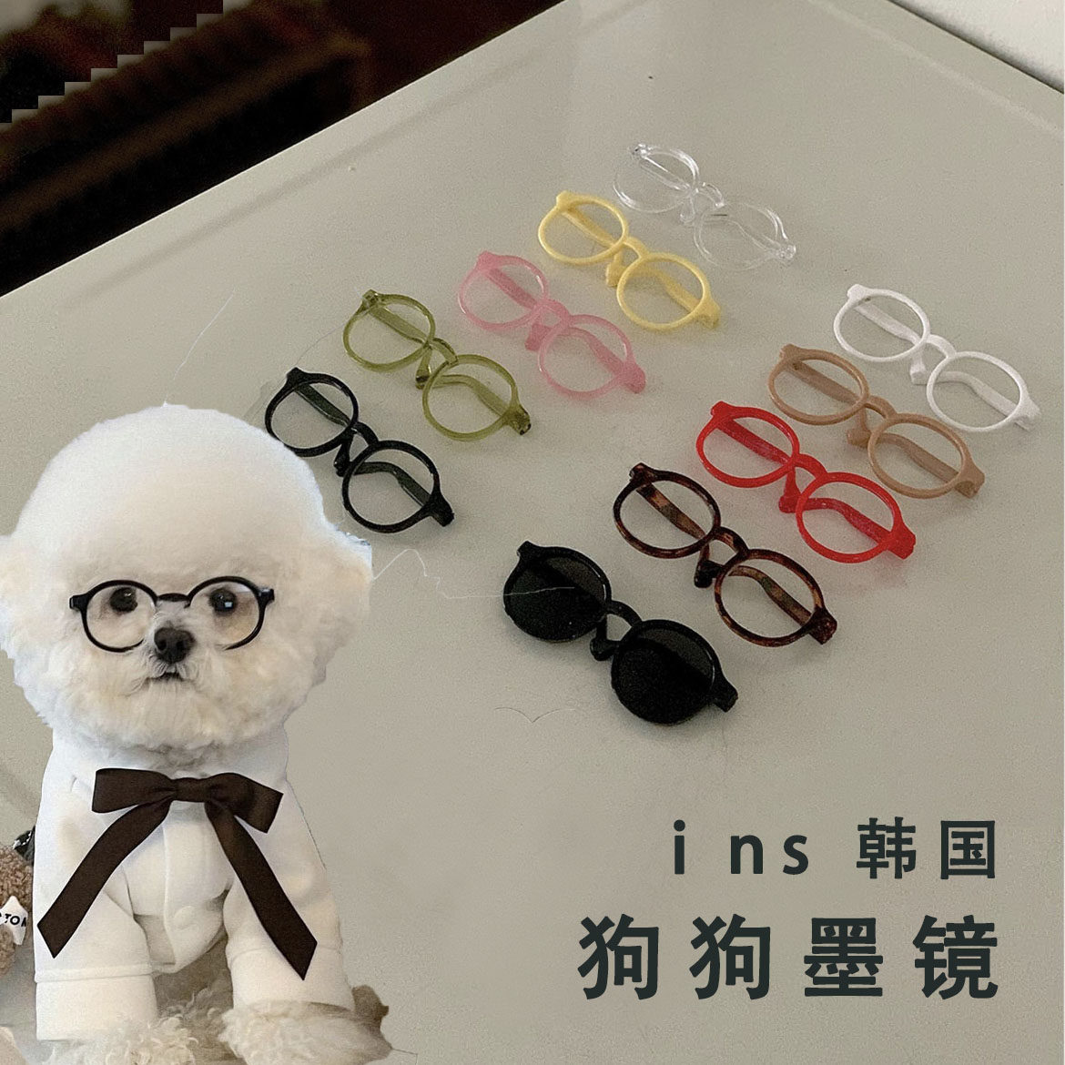 新款ins韩国狗狗眼镜摆拍照可爱猫猫墨镜配件装饰pets宠物犬墨镜