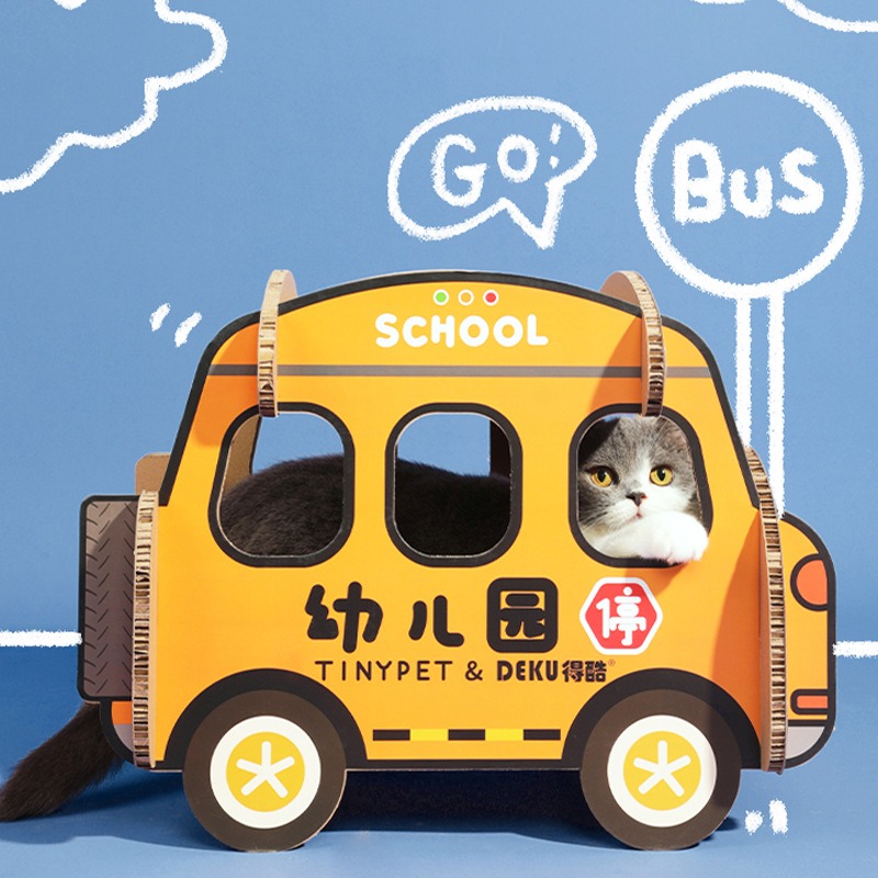 校车巴士猫窝猫抓板瓦楞纸磨爪板耐磨不掉屑逗猫猫咪玩具猫咪用品