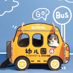 校车巴士猫窝猫抓板瓦楞纸磨爪板耐磨不掉屑逗猫猫咪玩具猫咪用品