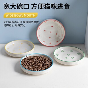 陶瓷猫碗防打翻浅口宠物食盆宽口釉面陶瓷盘零食罐头猫咪碗狗盘子