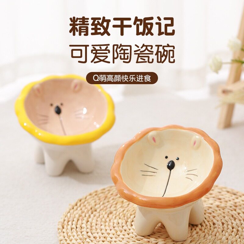 高脚陶瓷猫碗可爱宠物碗斜口护颈卡通狗狗碗猫食盆防打翻猫咪水碗