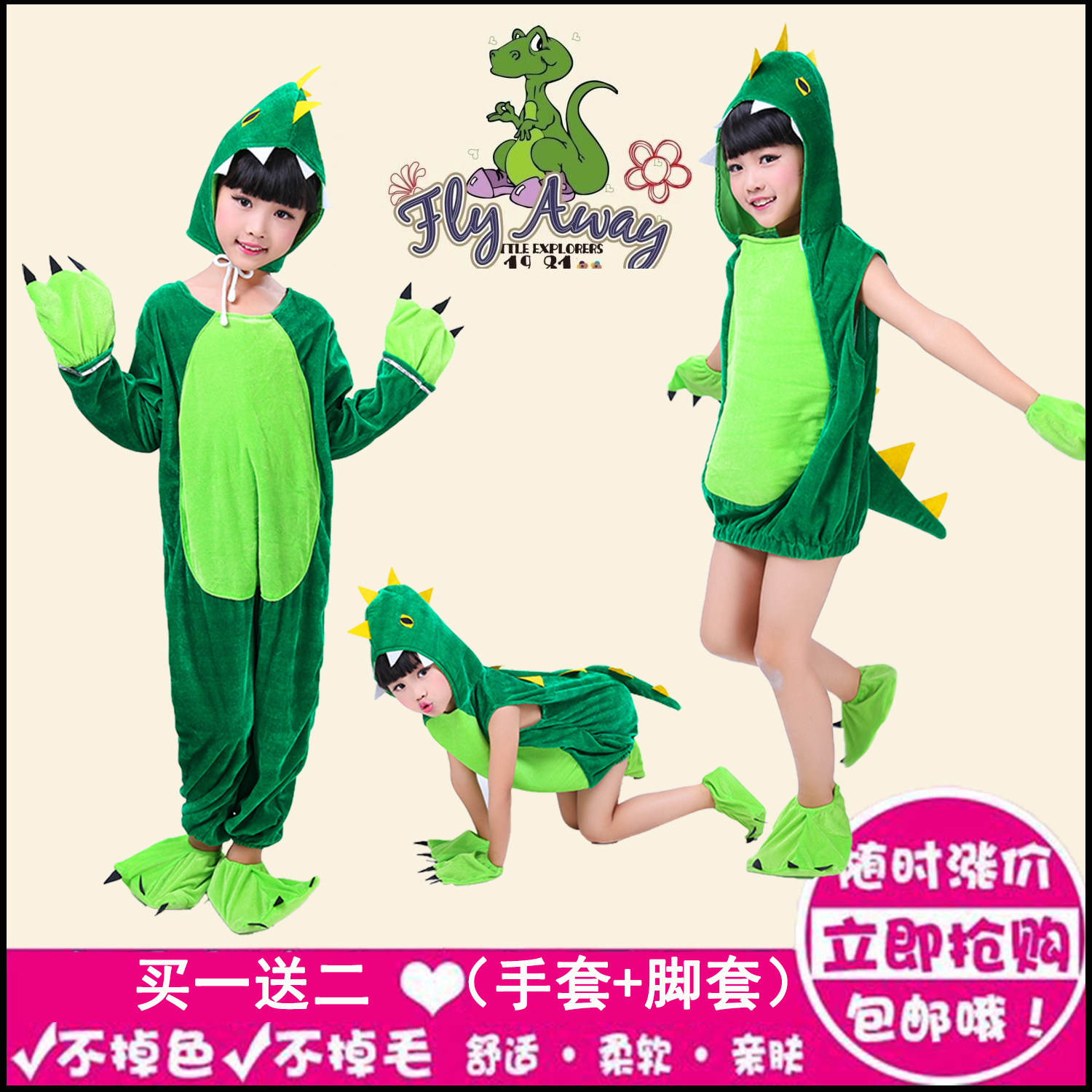 儿童新款中性圣诞元旦六一表演服卡通动物恐龙青蛙老鼠猫熊演出服