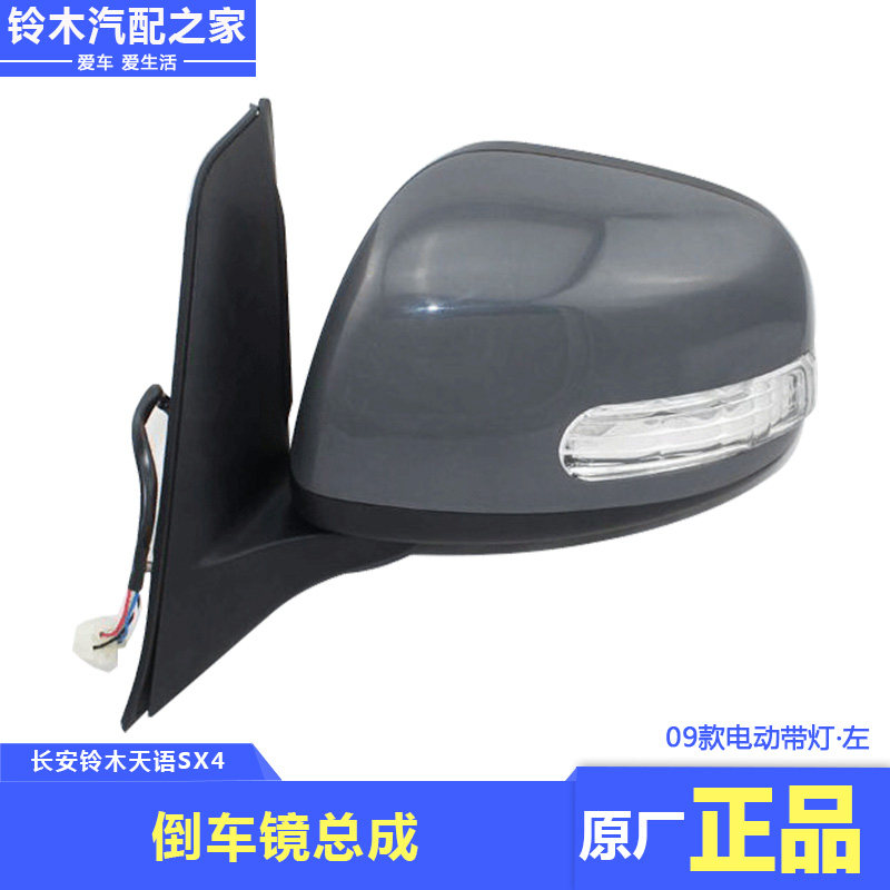 原厂配件结实耐用不变色寿命更长