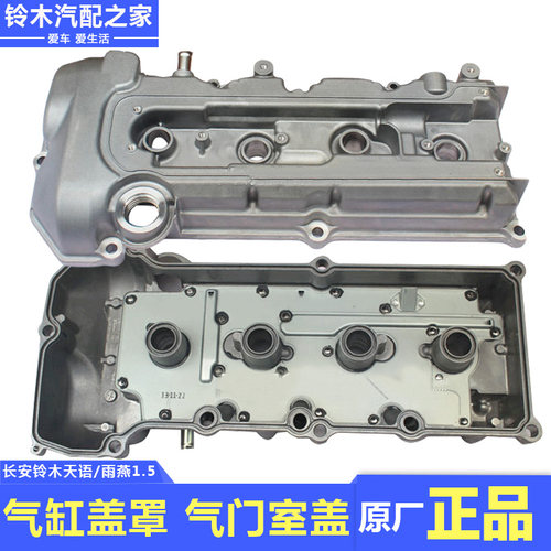 原厂配件好质量耐用寿命长