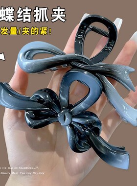 蝴蝶结头饰渐变蓝色抓夹大号盘发发夹女后脑勺高级感鲨鱼夹子发卡