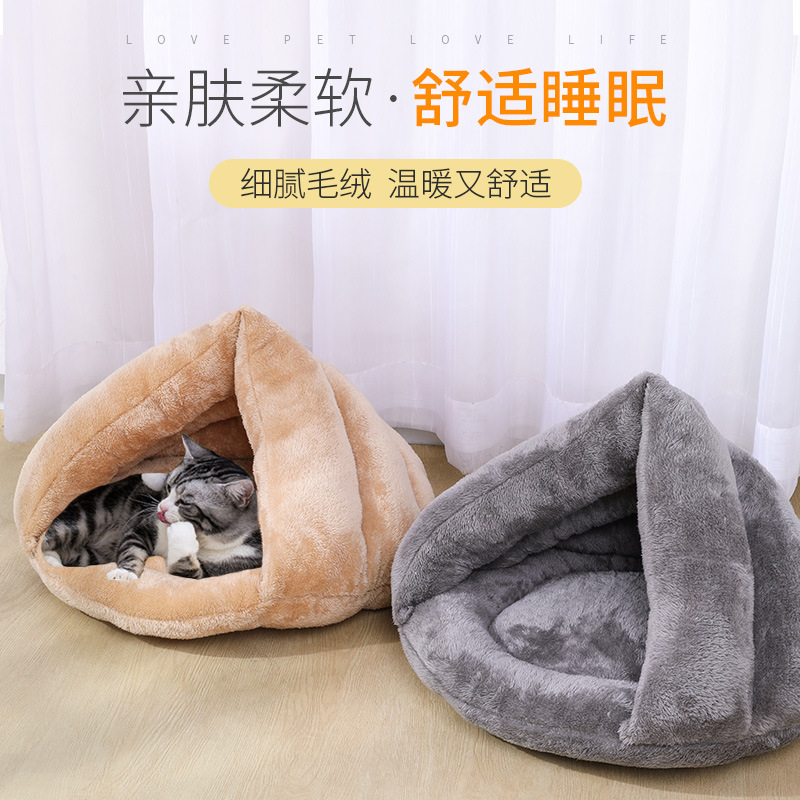 宠物猫子猫睡袋网红猫咪用品宠物拖鞋式款创意狗窝冬季加厚保暖