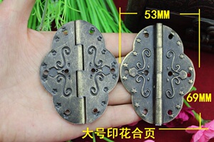 69*53MM铰链仿古合页印花合页铁皮合页椭圆合页大号椭圆合页
