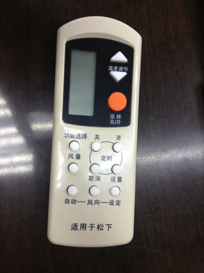 NATIONAL下PAN声空调遥控器A75C2