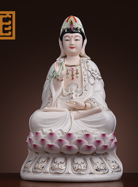 七珍陶瓷平安观音菩萨佛像客厅家用神像供奉礼佛摆件观世音菩萨像