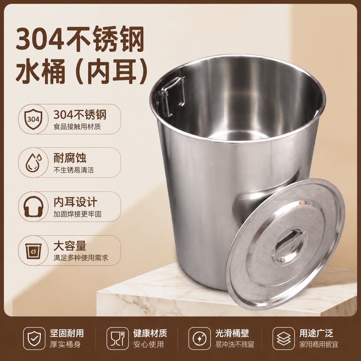 全网重量最足的特厚不不锈钢桶汤桶煮肉桶无磁不绣钢水桶米缸圆桶
