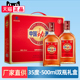 过节送礼 600ml双瓶礼盒装 酒厂直供 劲牌35度中国劲酒500mL