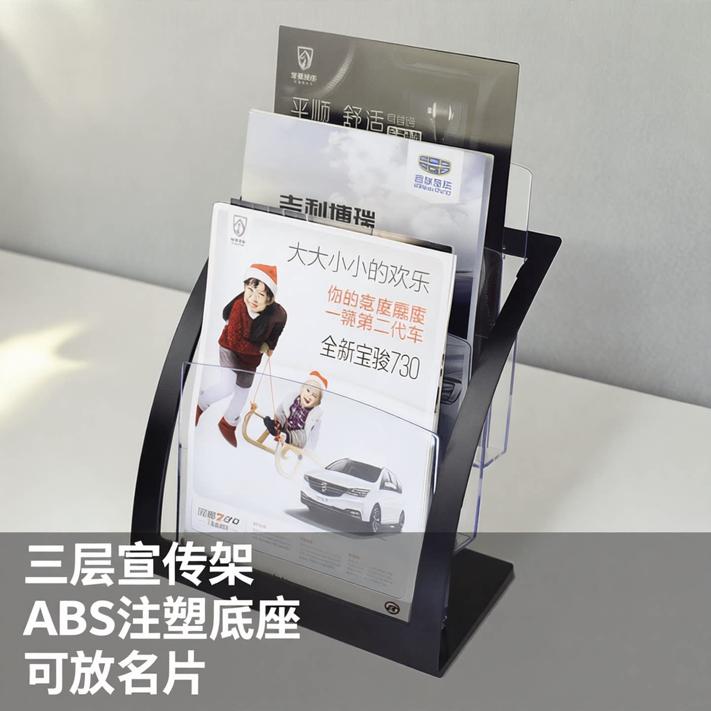迪多欧美桌面多层杂志架目录架图片