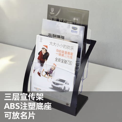 迪多欧美桌面多层杂志架目录架