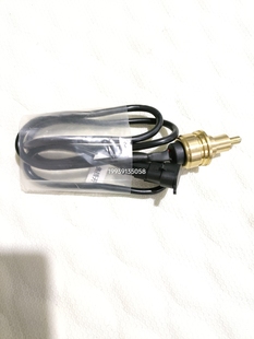 客车配件适用于宇通客车綦江倒档开关带线倒档开关1766-00520