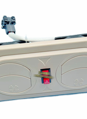 客车配件客车空调配件空调出风口双孔双扇出风口8111-00741