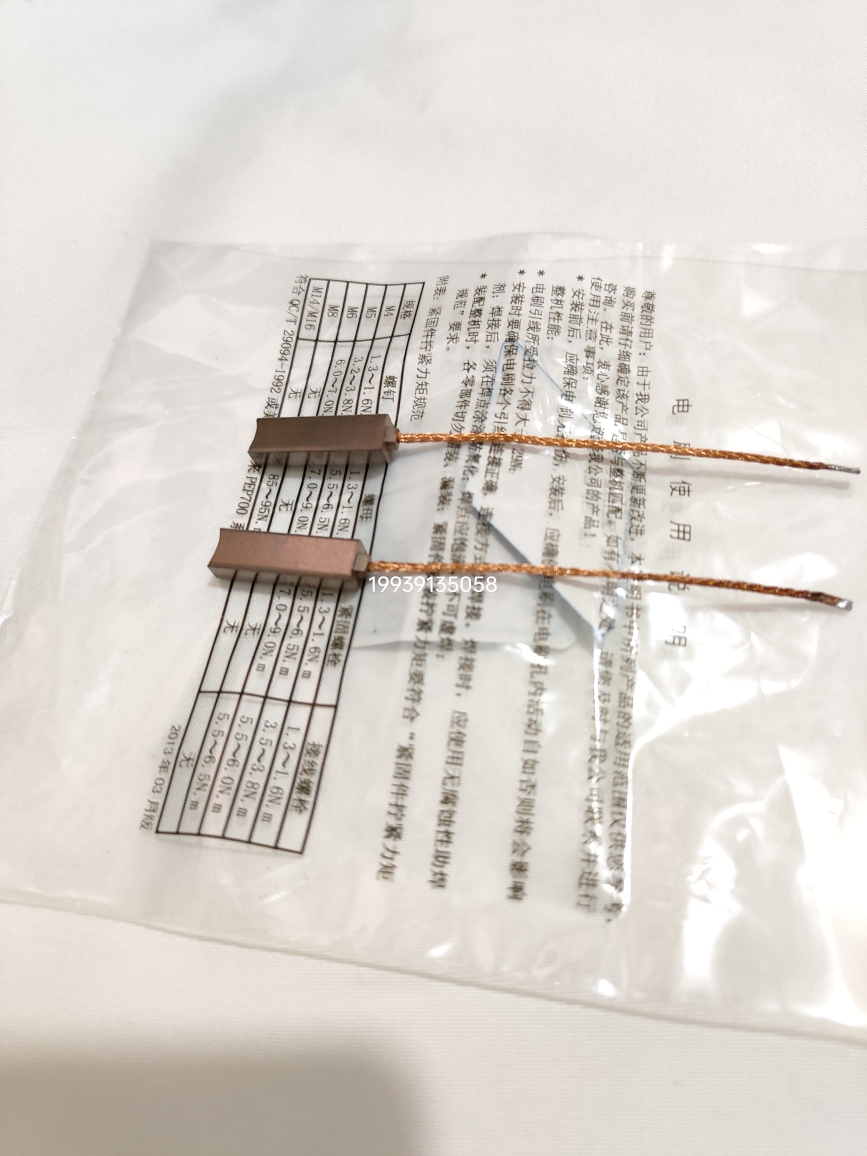 适用于AVi147佩特来发电机碳刷发电机电刷 碳刷架AVi168S客车配件