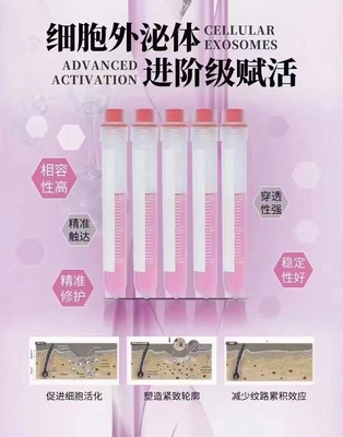 外泌体水光微针中胚导入鲜活保湿胶原蛋白3ml每支补水多买咨询